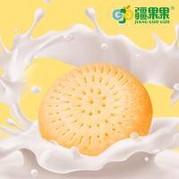 疆果果牛奶风味馕新疆特产牛乳囊早餐食品30g*20袋