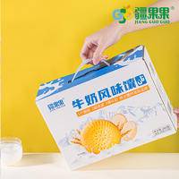 疆果果牛奶风味馕新疆特产牛乳囊早餐食品30g*20袋