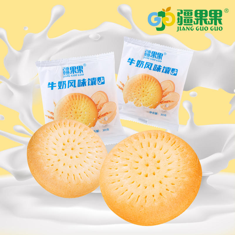 疆果果牛奶风味馕新疆特产牛乳囊早餐食品30g*20袋