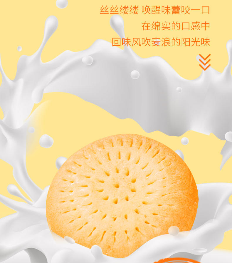 疆果果牛奶风味馕新疆特产牛乳囊早餐食品30g*20袋