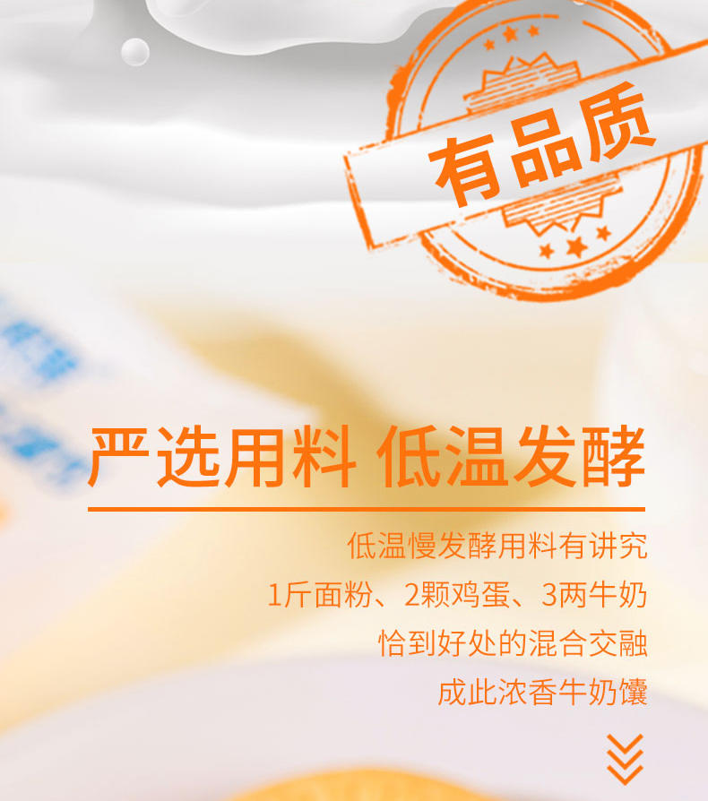 疆果果牛奶风味馕新疆特产牛乳囊早餐食品30g*20袋