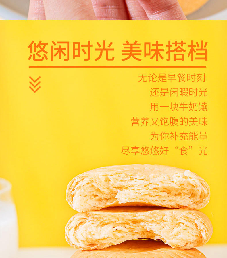 疆果果牛奶风味馕新疆特产牛乳囊早餐食品30g*20袋