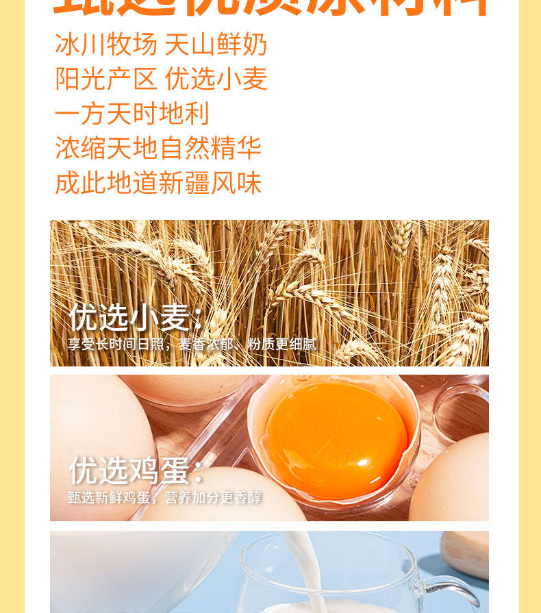 疆果果牛奶风味馕新疆特产牛乳囊早餐食品30g*20袋