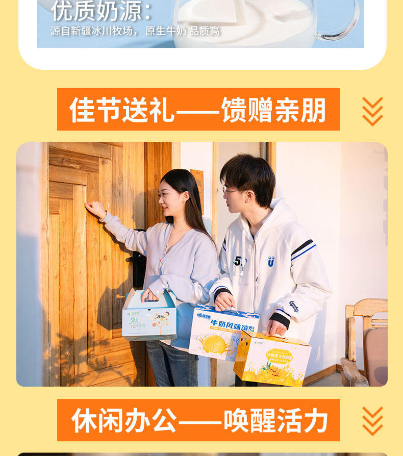 疆果果牛奶风味馕新疆特产牛乳囊早餐食品30g*20袋
