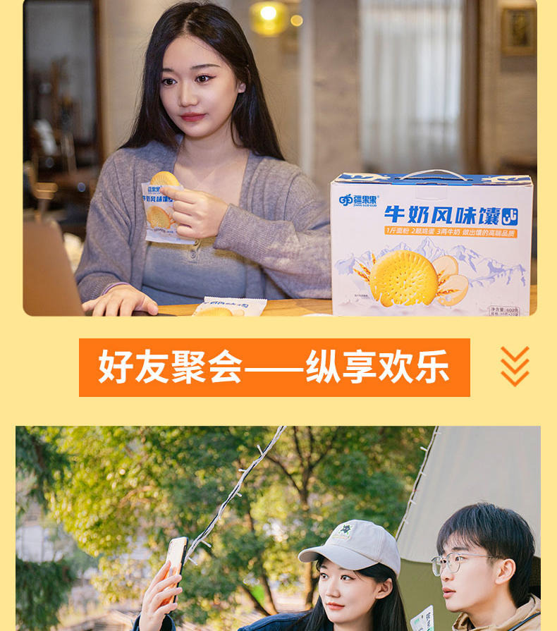 疆果果牛奶风味馕新疆特产牛乳囊早餐食品30g*20袋