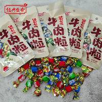 经典盛香风干牛肉粒牛肉干休闲零食20g✖20袋