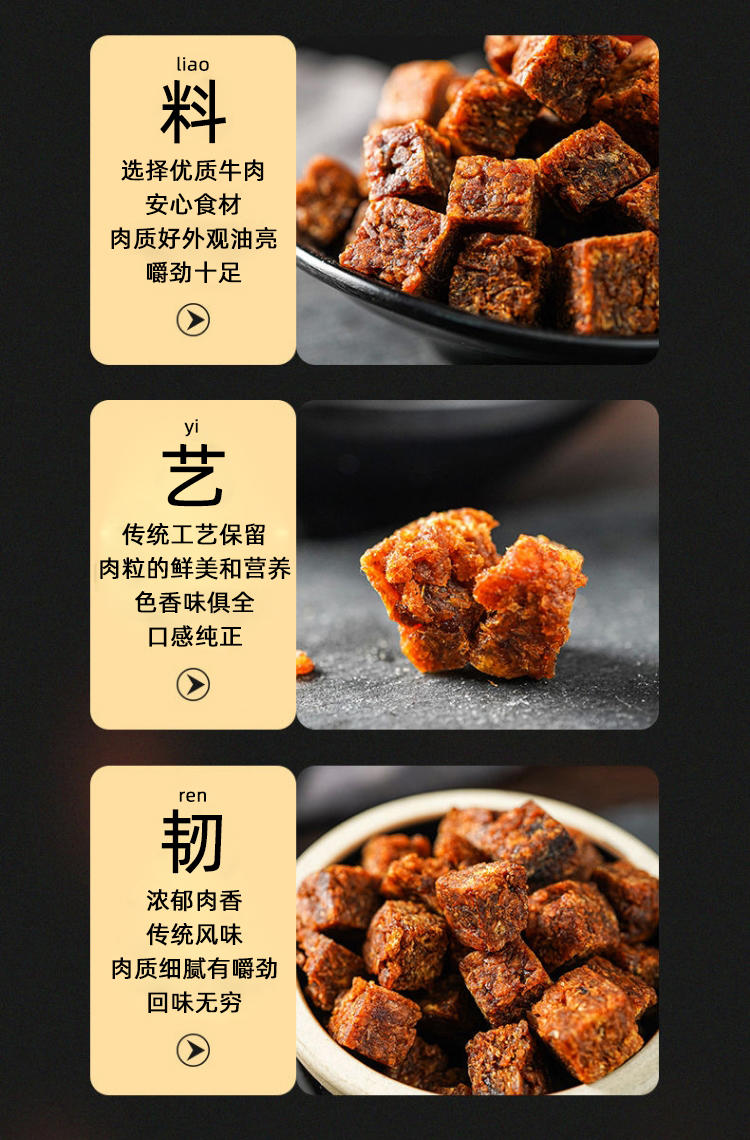 经典盛香风干牛肉粒牛肉干休闲零食20g✖20袋