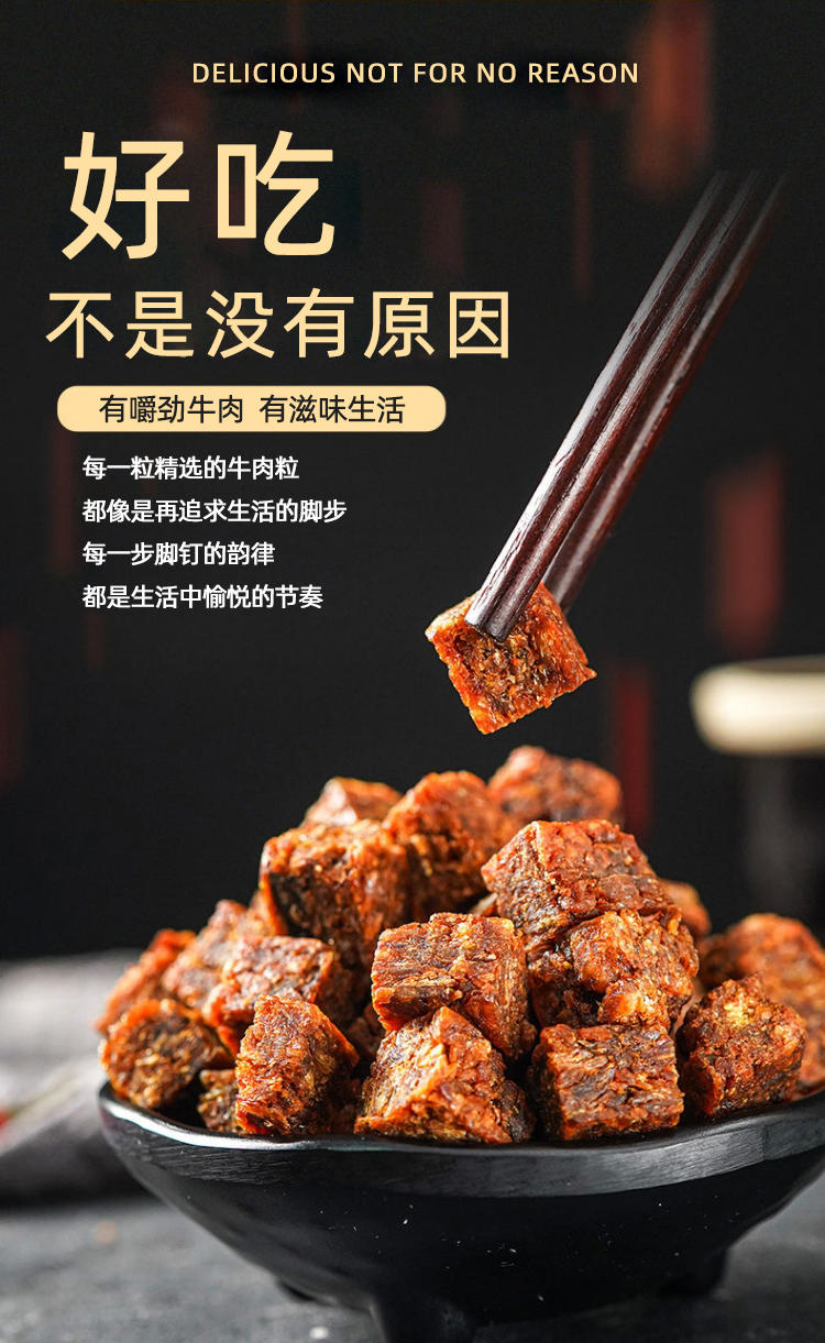 经典盛香风干牛肉粒牛肉干休闲零食20g✖20袋