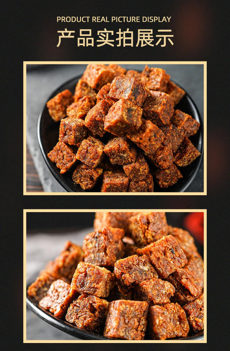 经典盛香风干牛肉粒牛肉干休闲零食20g✖20袋