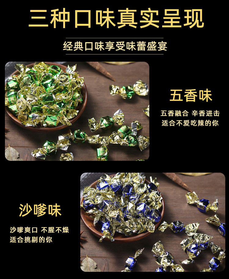 经典盛香风干牛肉粒牛肉干休闲零食20g✖20袋