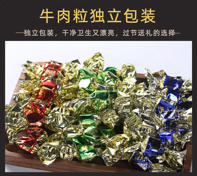 经典盛香风干牛肉粒牛肉干休闲零食20g✖20袋