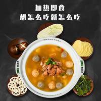 孙尚香方便火锅鸡腊香土鸡火锅熟食鸡肉料理包 原味500g*2袋