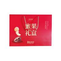 张萃丰蜜果礼盒蜜饯果脯小吃果干休闲食品礼盒1200g