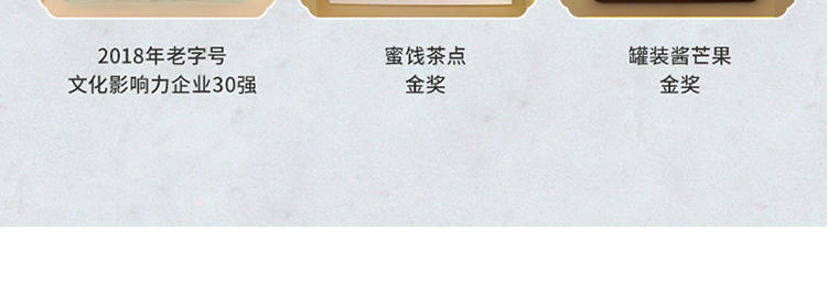 张萃丰蜜果礼盒蜜饯果脯小吃果干休闲食品礼盒1200g