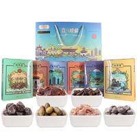 张萃丰零食嘉兴映像礼盒蜜饯果脯小吃果干休闲食品礼盒766g