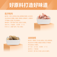 张萃丰零食嘉兴映像礼盒蜜饯果脯小吃果干休闲食品礼盒766g