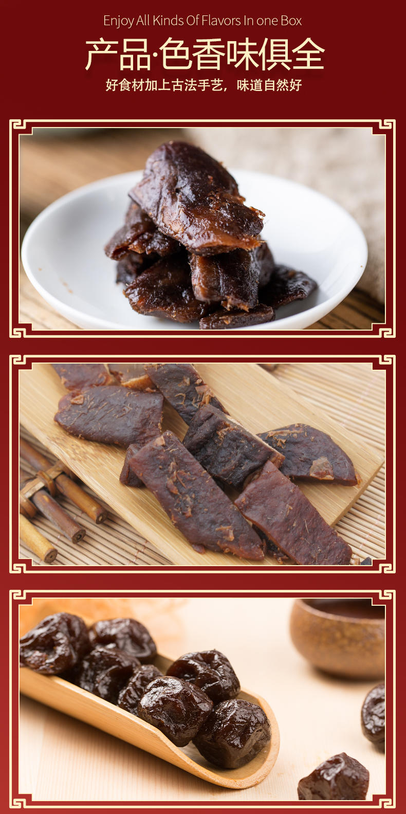 张萃丰零食嘉兴映像礼盒蜜饯果脯小吃果干休闲食品礼盒766g
