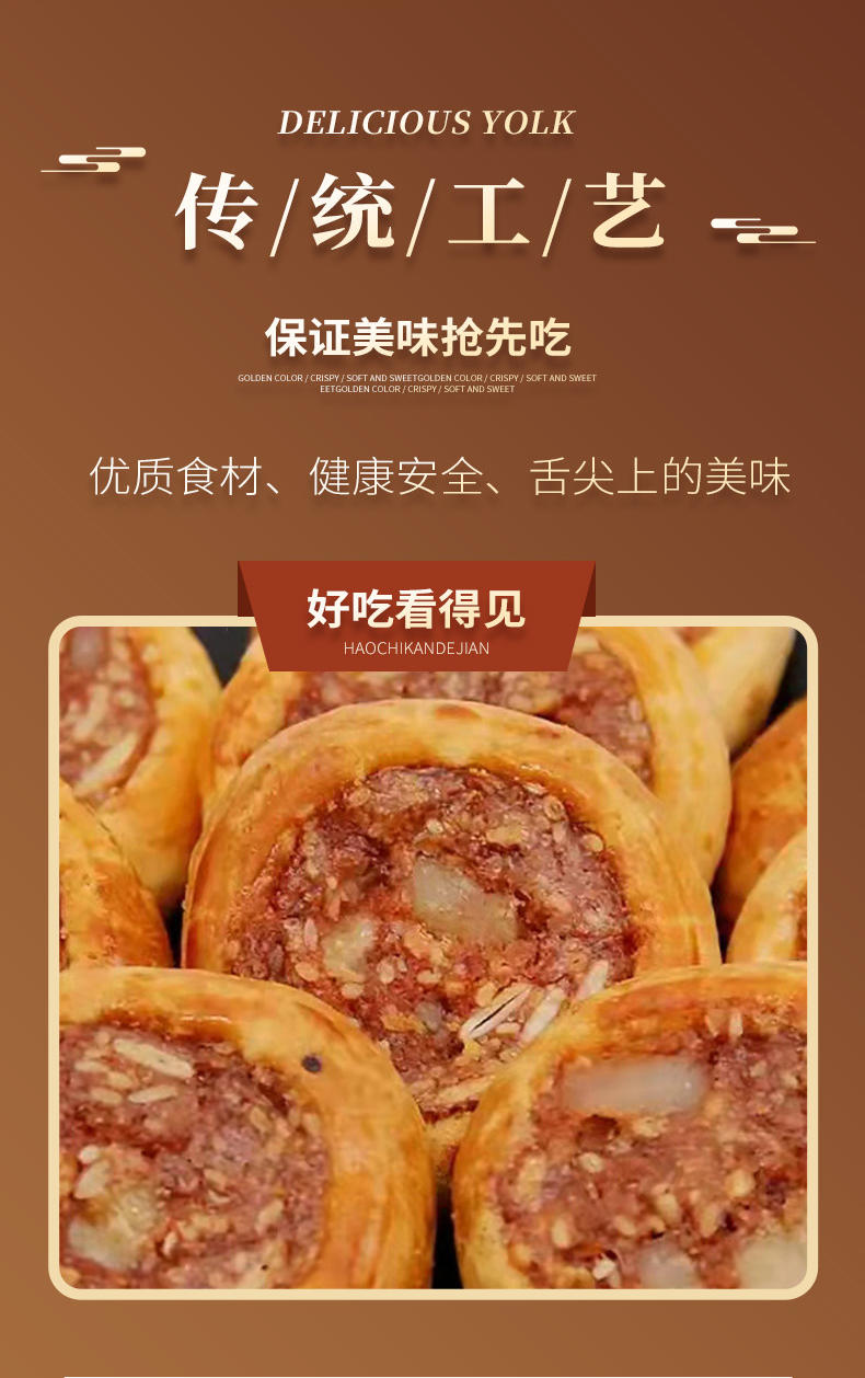 西点港澳门手信鸡仔饼280克*2盒