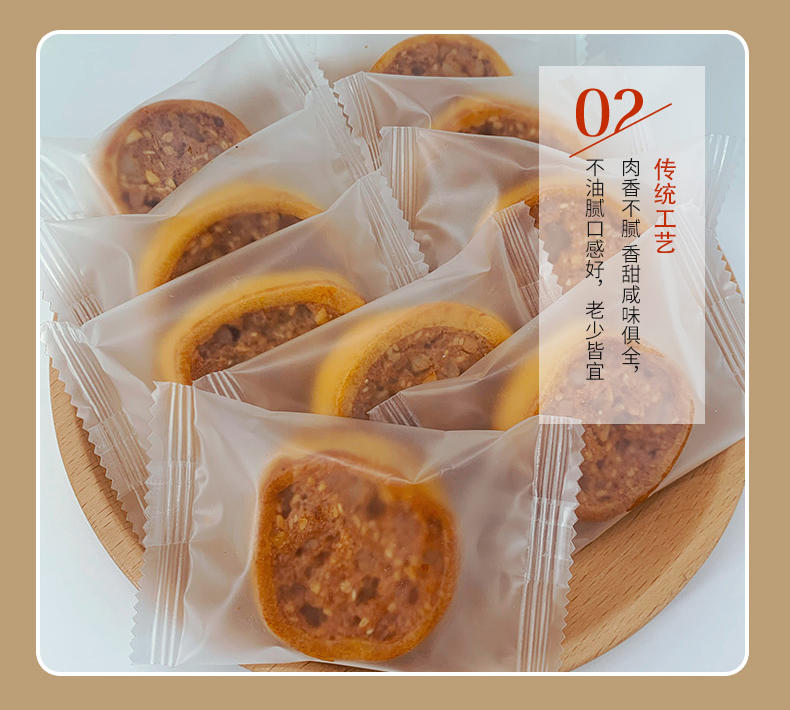 西点港澳门手信鸡仔饼280克*2盒