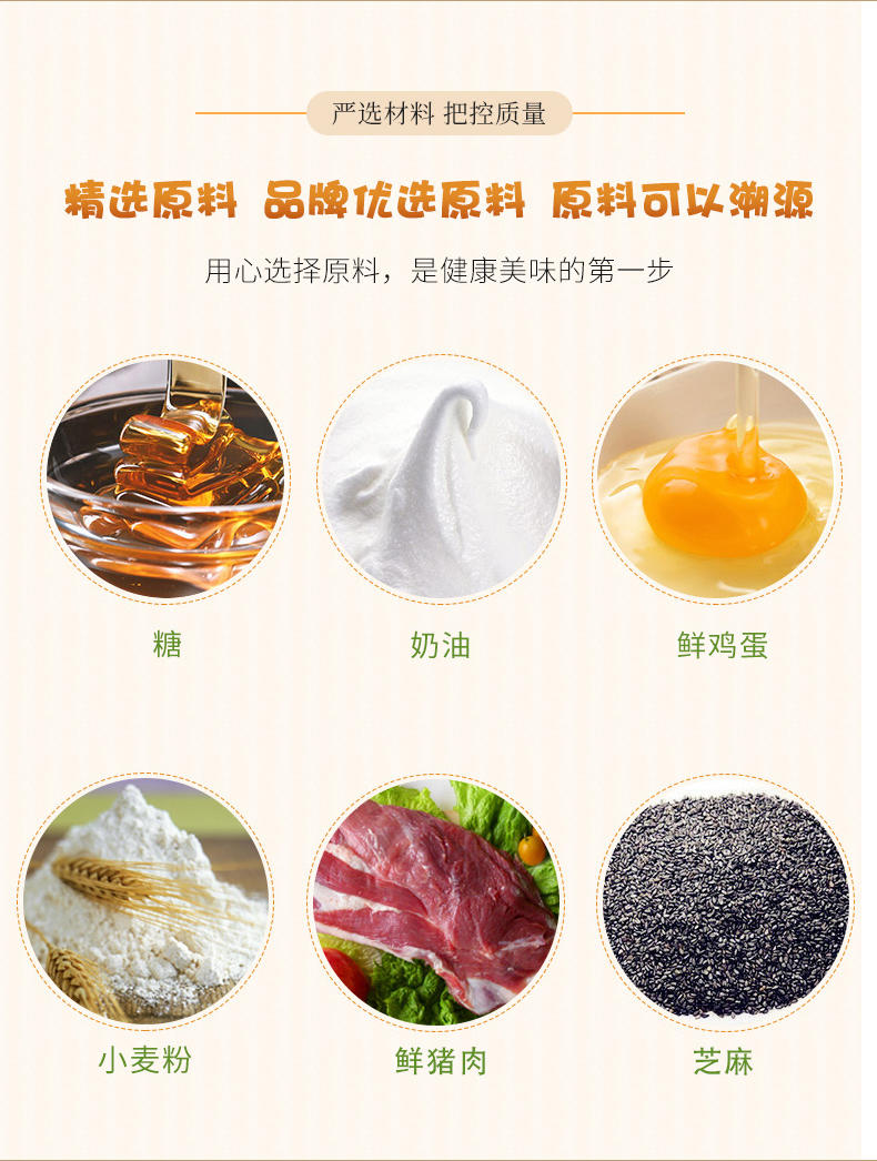 西点港澳门手信鸡仔饼280克*2盒