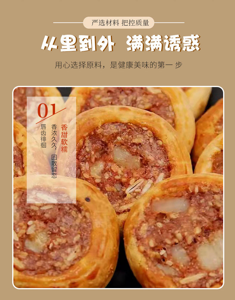 西点港澳门手信鸡仔饼280克*2盒
