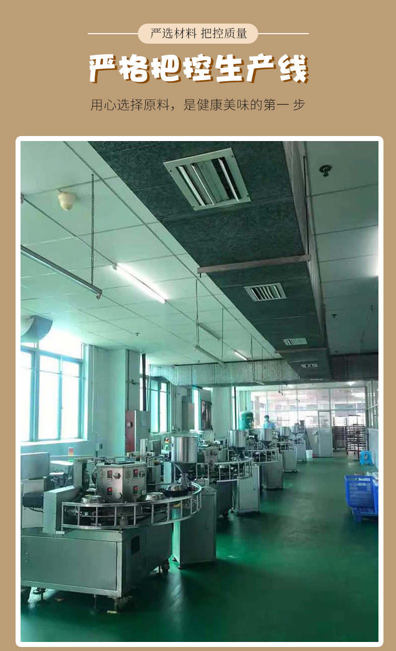 西点港澳门手信鸡仔饼280克*2盒
