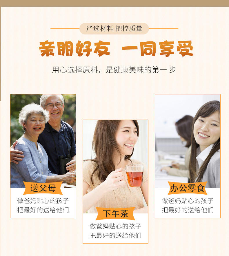 西点港澳门手信鸡仔饼280克*2盒