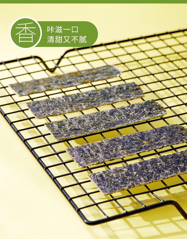 唯新海苔夹心脆芝麻味40g* 3罐
