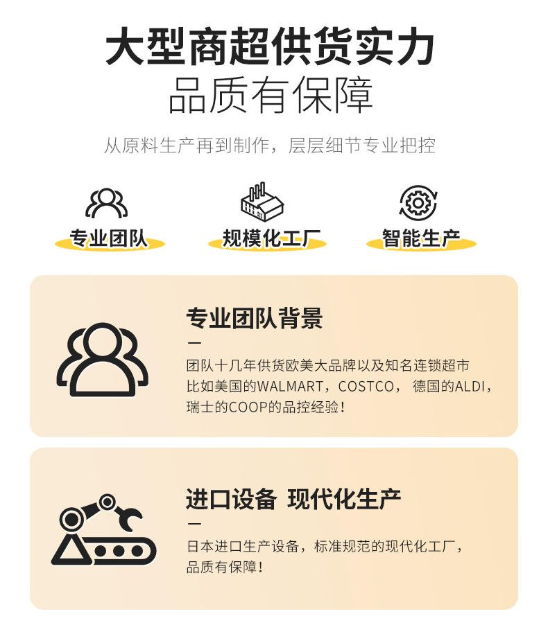 谦加番茄肉酱意大利面袋装230g*3袋