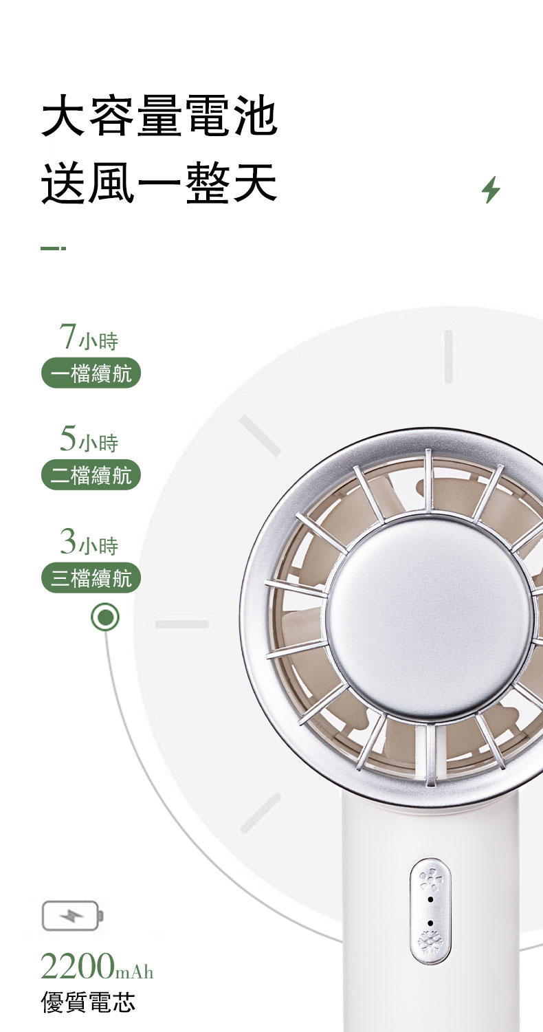 标若D13冷敷风扇便携风扇白色