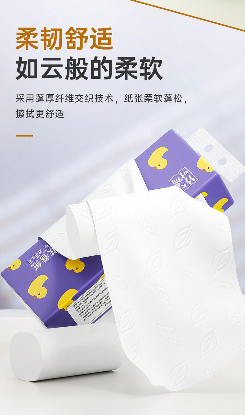 ZYQ-51978竹叶情白色扁卷（冲鸭）