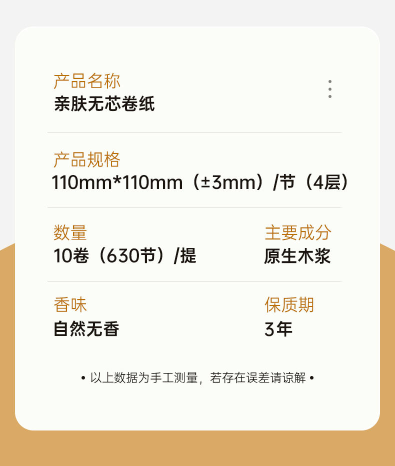 ZYQ-51978竹叶情白色扁卷（冲鸭）