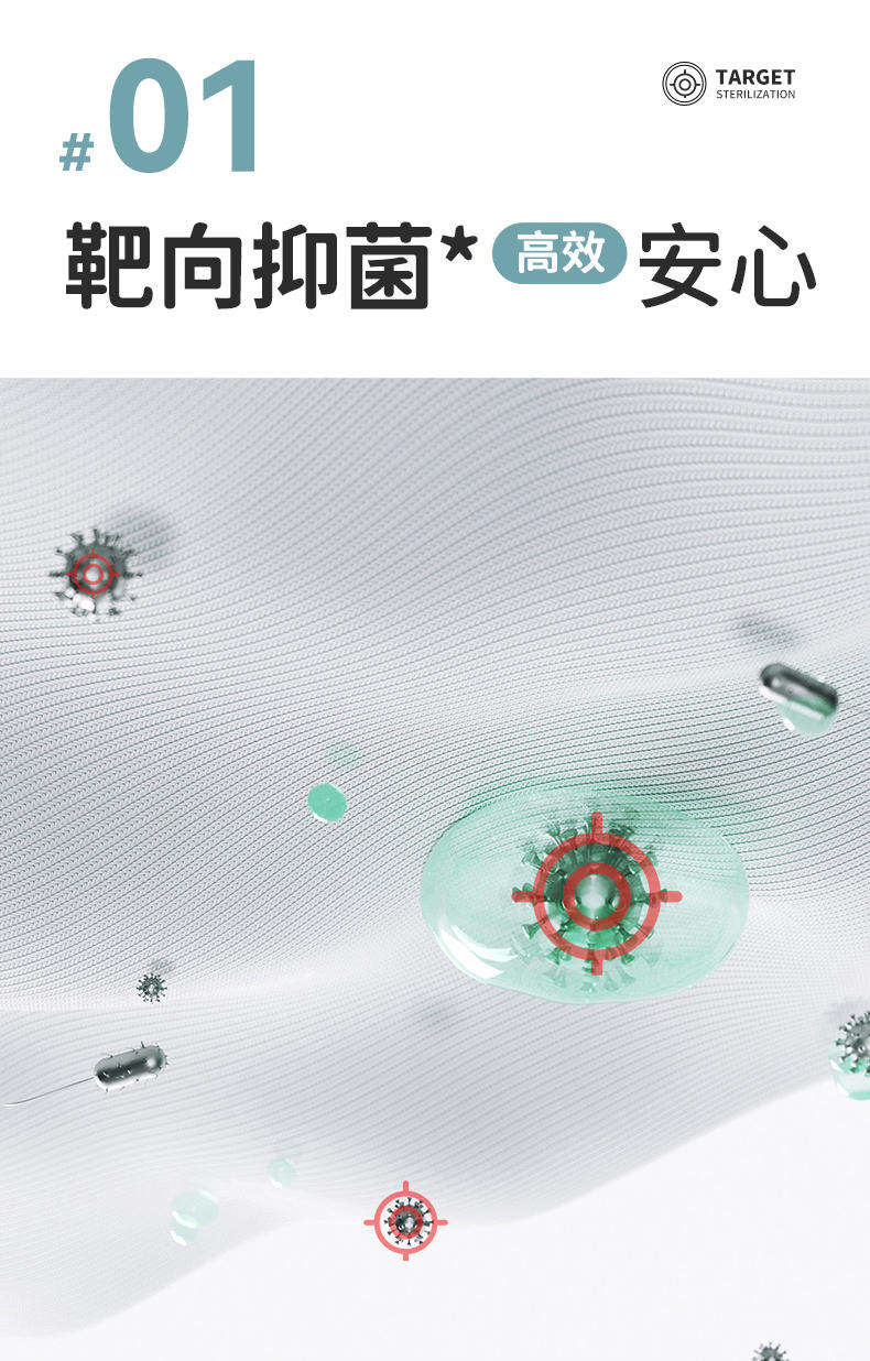 LP-369622蓝漂内衣洗衣液