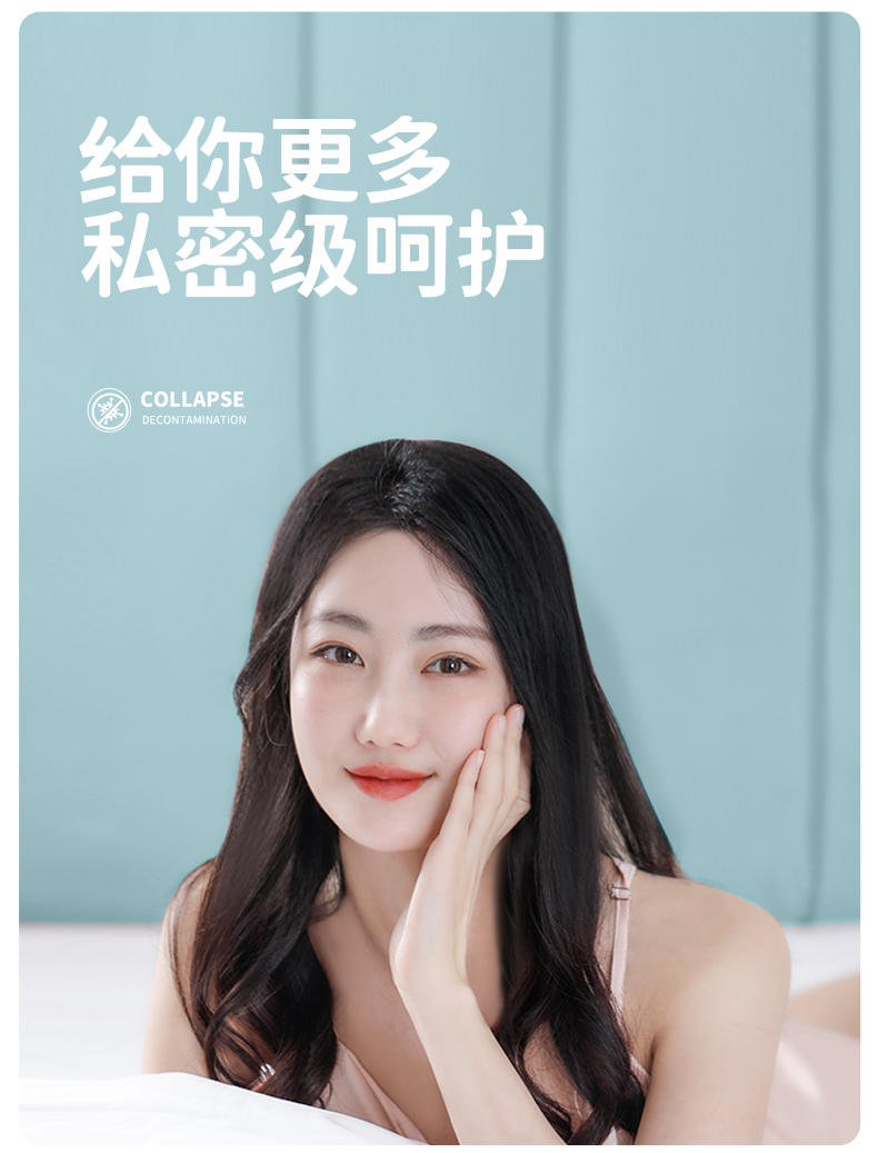 LP-369622蓝漂内衣洗衣液