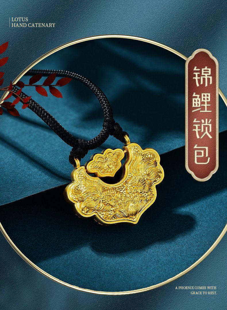 中国黄金古法黄金锦鲤锁包女 足金999金玉满堂如意锁包网红款