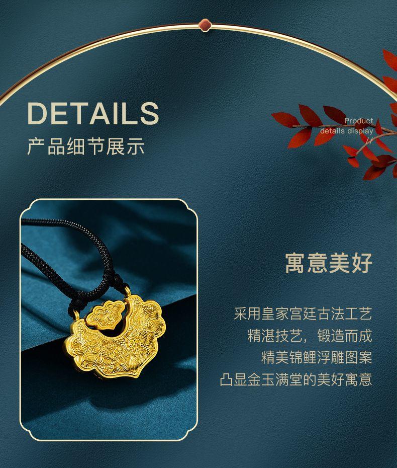中国黄金古法黄金锦鲤锁包女 足金999金玉满堂如意锁包网红款