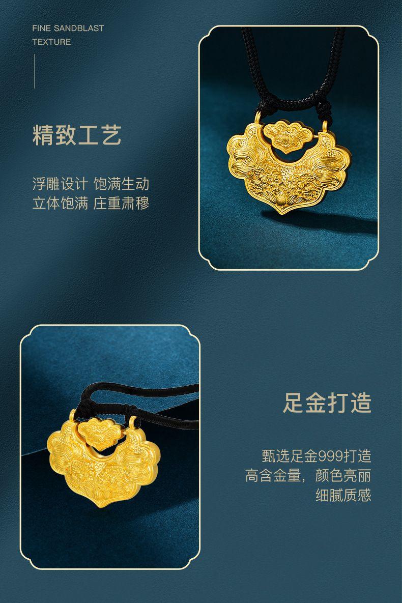 中国黄金古法黄金锦鲤锁包女 足金999金玉满堂如意锁包网红款