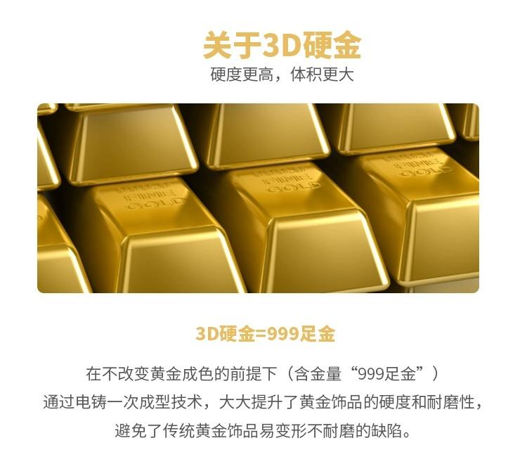 中国黄金足金999黄金520弯管竹节项链转运项链 （赠送编织绳和925银两种链）