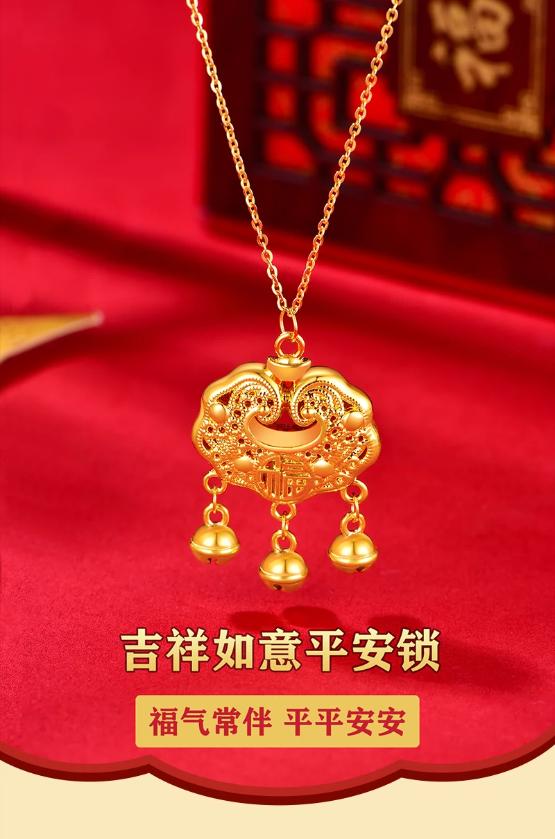 中国黄金999足金长命锁黄金吊坠 小金锁项链女无氢铃铛平安锁包
