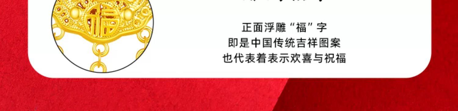 中国黄金999足金长命锁黄金吊坠 小金锁项链女无氢铃铛平安锁包