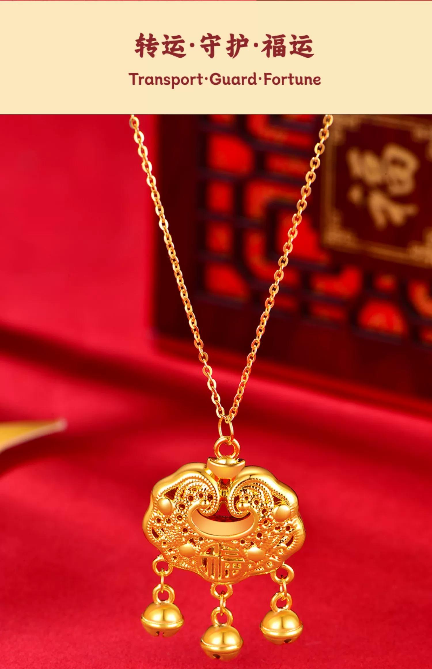 中国黄金999足金长命锁黄金吊坠 小金锁项链女无氢铃铛平安锁包