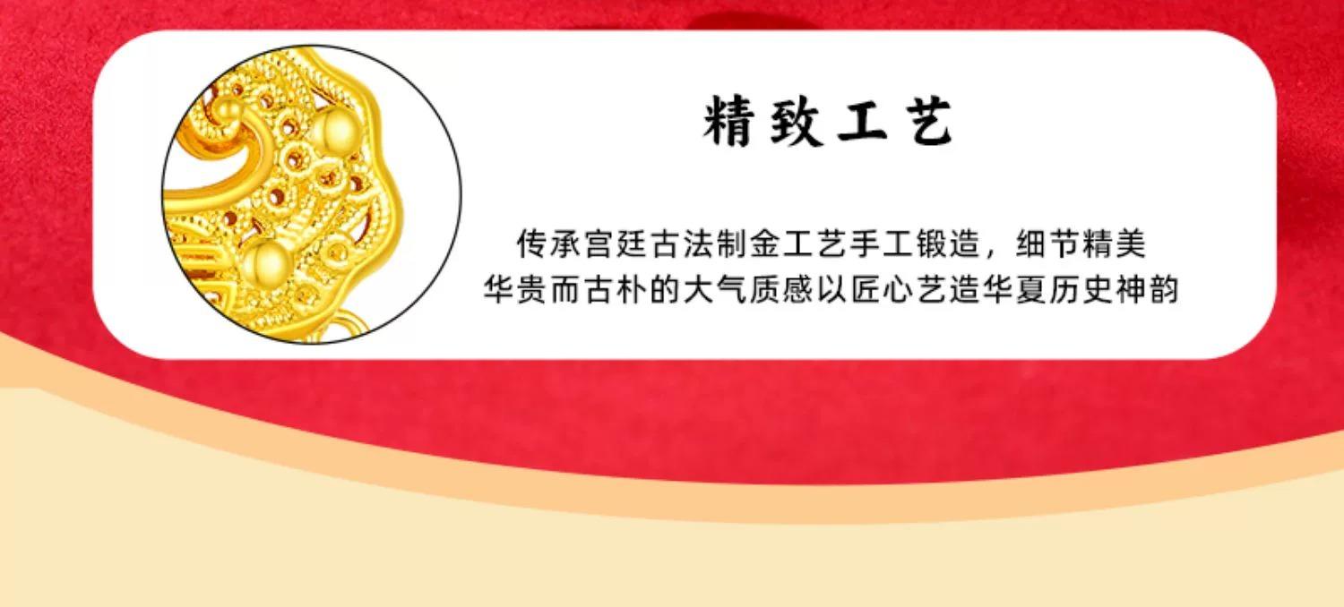 中国黄金999足金长命锁黄金吊坠 小金锁项链女无氢铃铛平安锁包