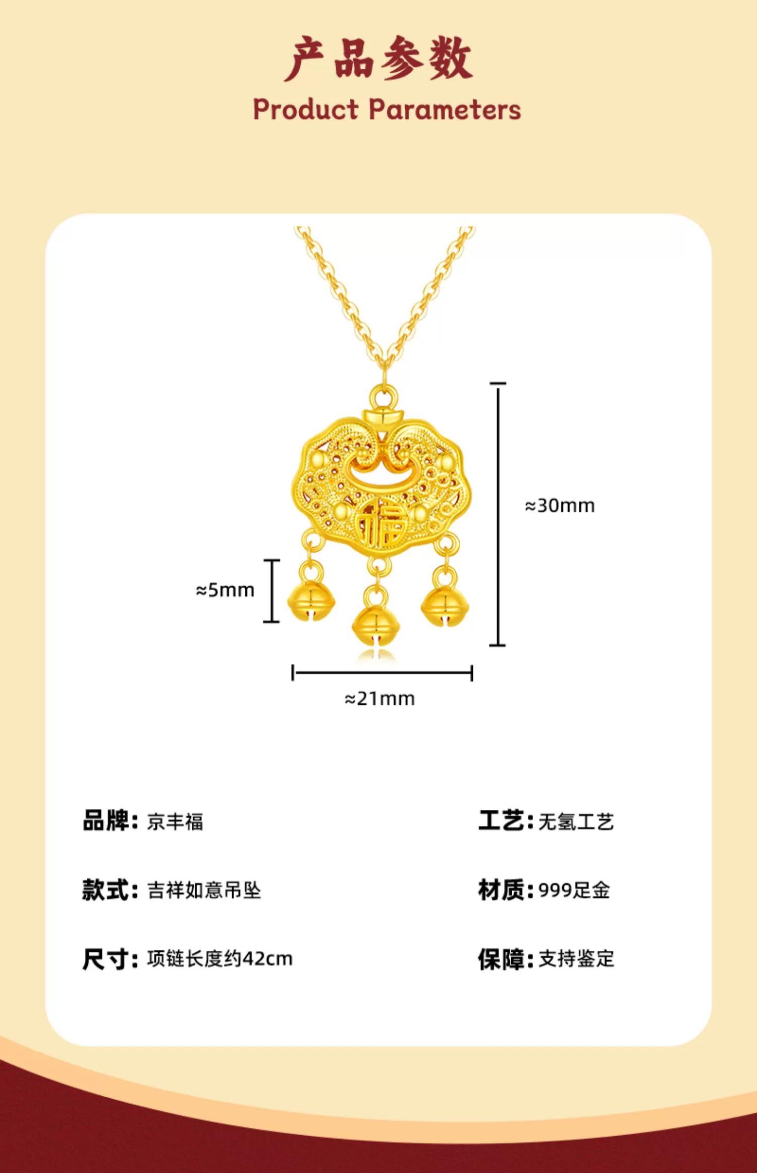 中国黄金999足金长命锁黄金吊坠 小金锁项链女无氢铃铛平安锁包