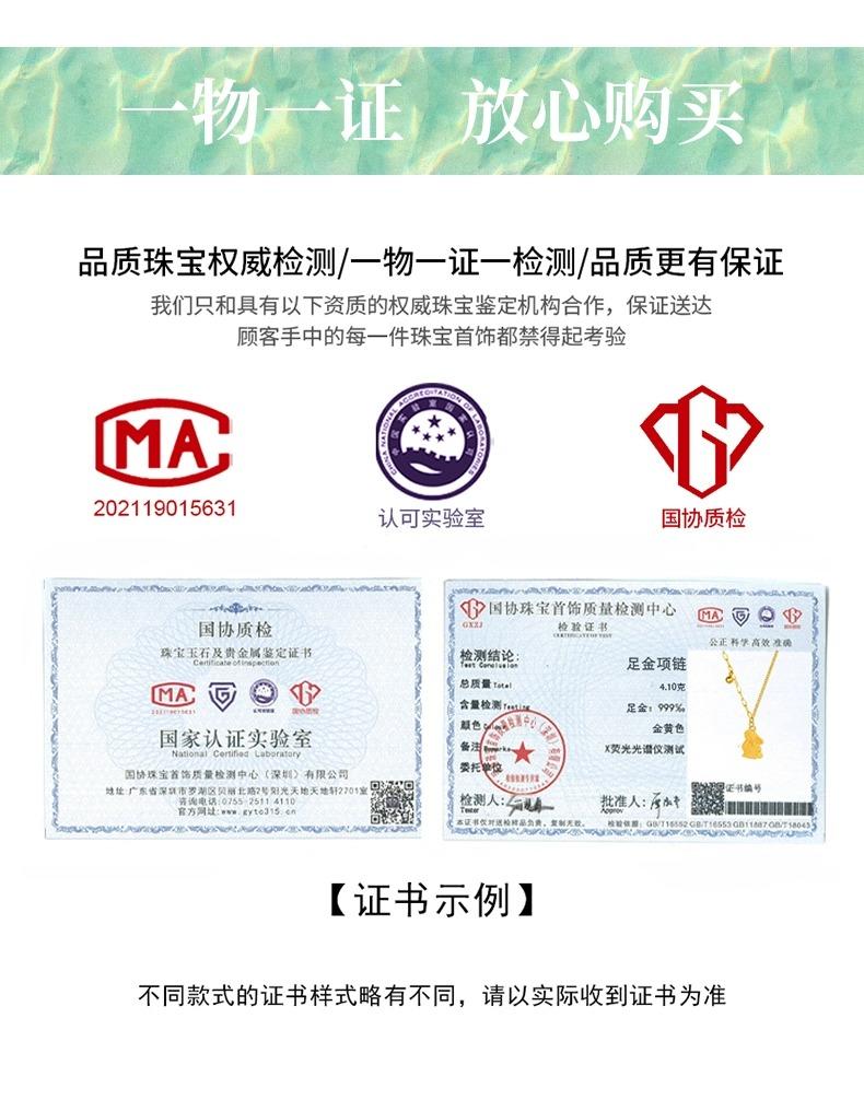 中国黄金999足金长命锁黄金吊坠 小金锁项链女无氢铃铛平安锁包