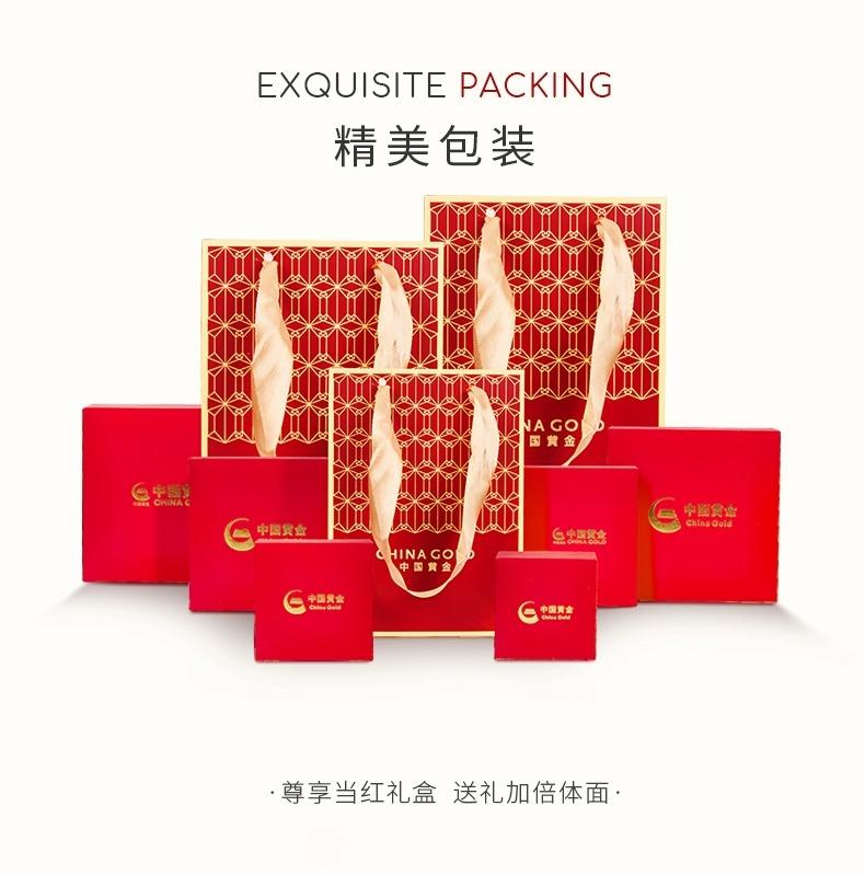中国黄金999足金四叶草福字项链福牌