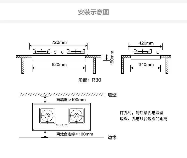 苏泊尔燃气灶JZT-Z-QB510