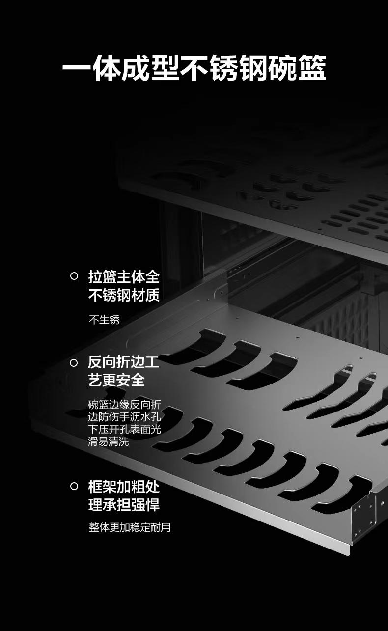 苏泊尔消毒柜ZTD100G-608
