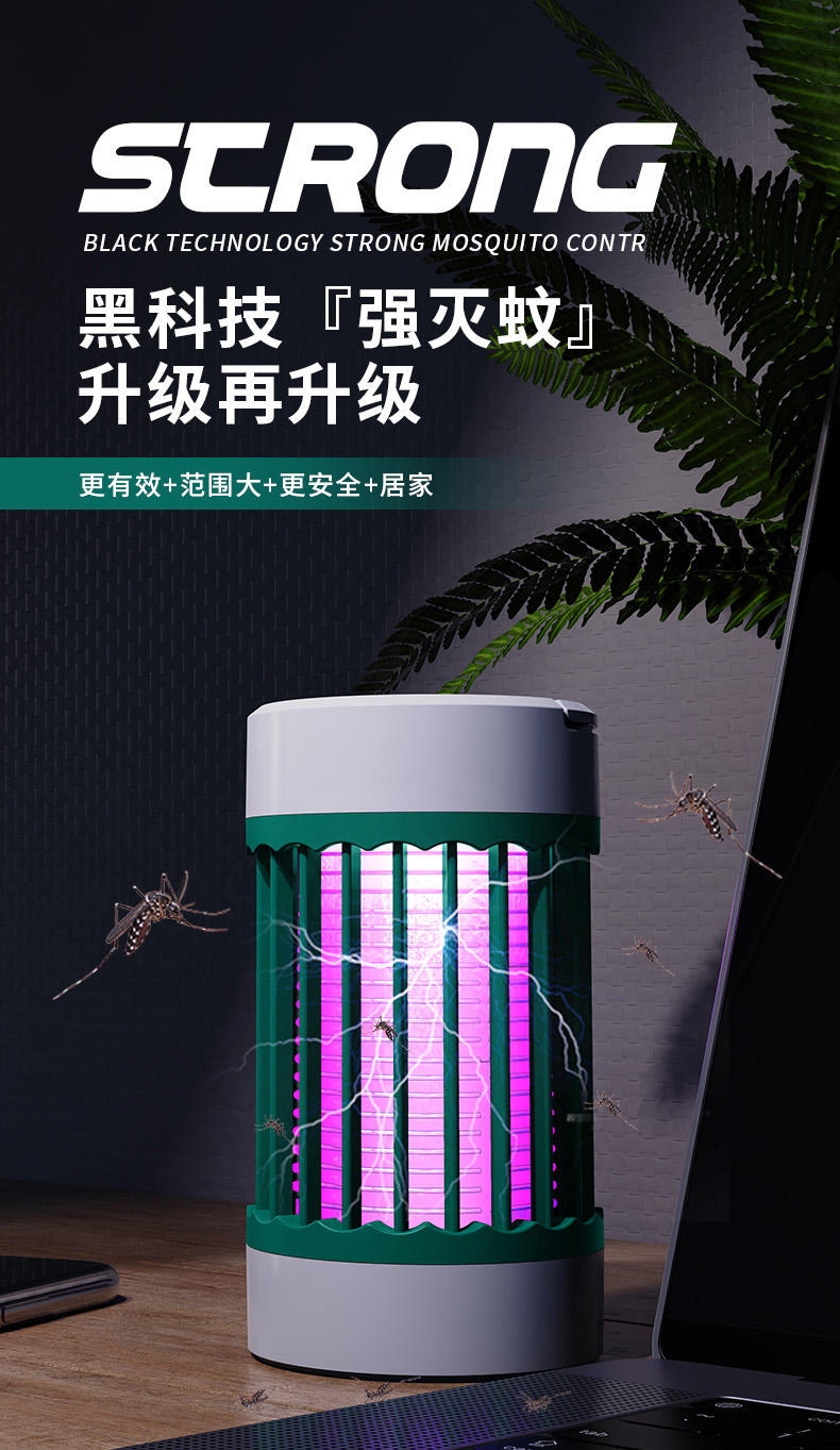 兴航线家用灭蚊灯罗马柱电击灭蚊器