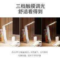 兴航线便携式充电台灯家用USB座面台灯