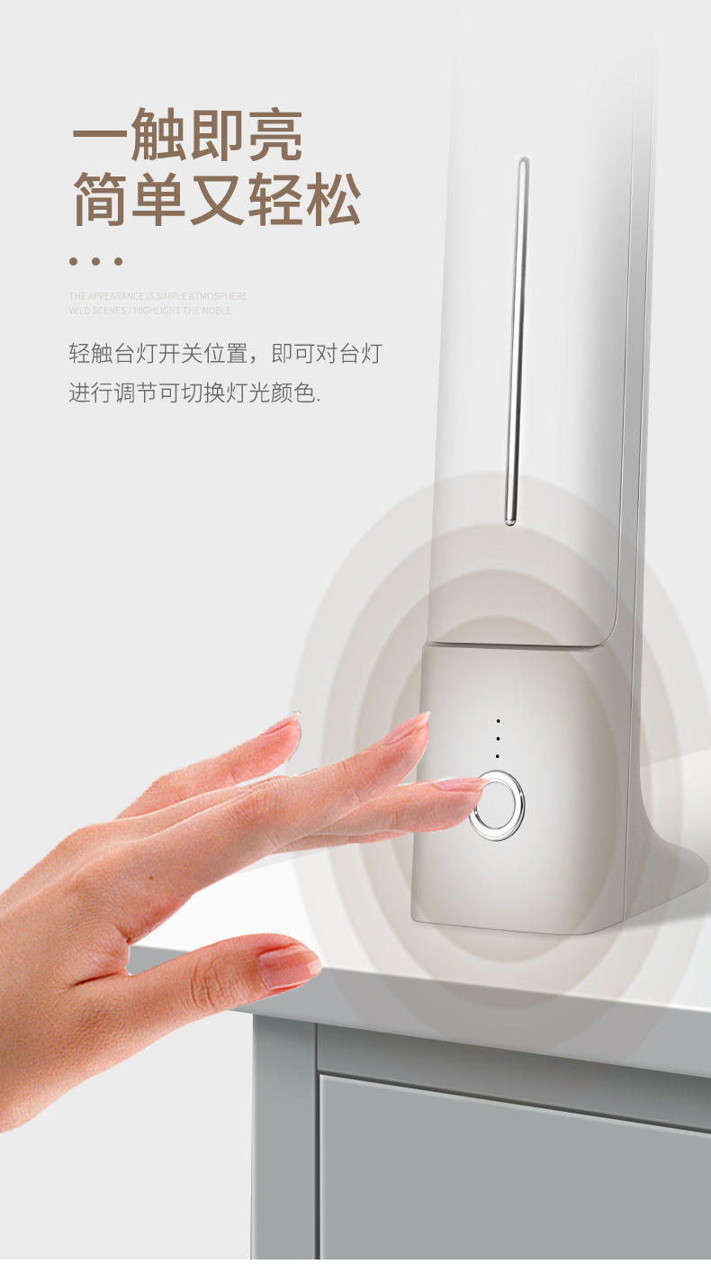兴航线便携式充电台灯家用USB座面台灯